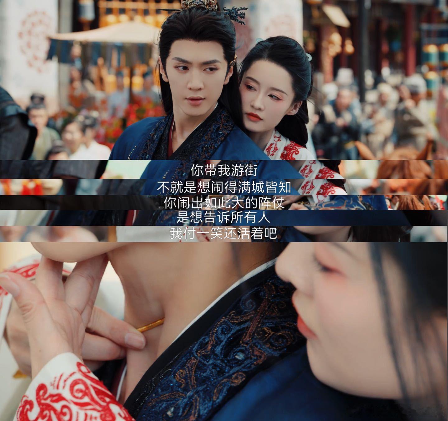真夫妻kisskiss假夫妻killkill 李沁陈哲远演互恨超到位，亲密戏细节
