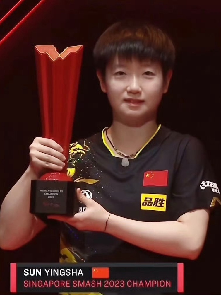 孙颖莎女单夺冠体育大赏 2026年3月1日晚，孙颖莎在WTT新加坡大满贯女单决赛