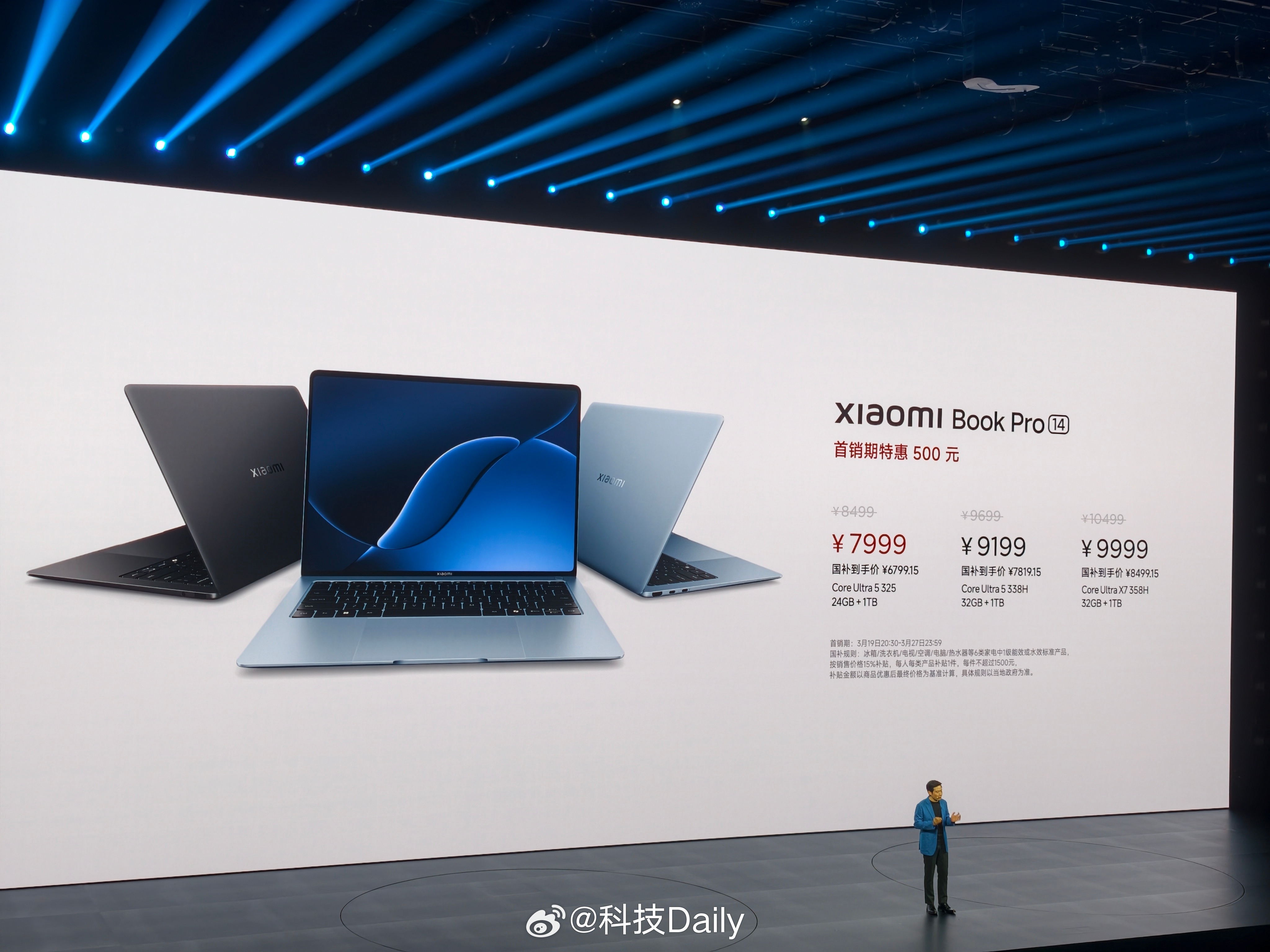 小米笔记本Pro 14超轻薄，超好用！远程关机，打通笔记本，重量轻拿起来不累，而