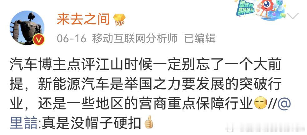 再来学习一下 别踩红线 