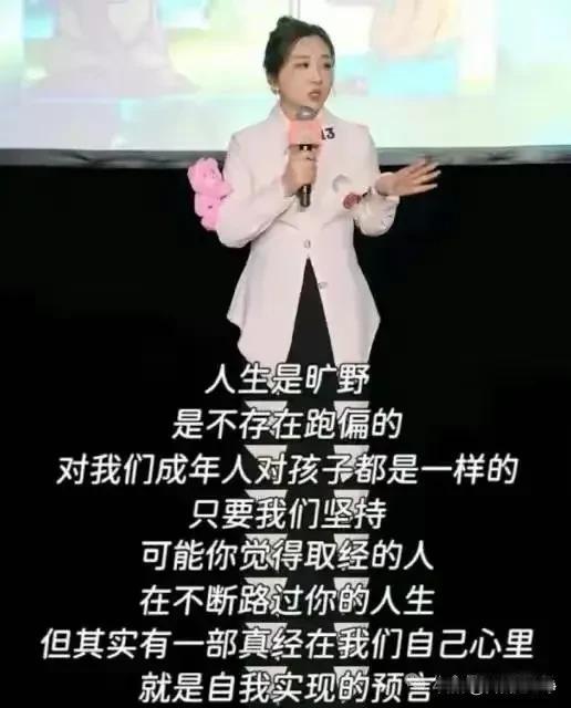 你知道这个女人最怕什么吗？
她最害怕的就是自己没有了任何商业价值！
等整个商圈都