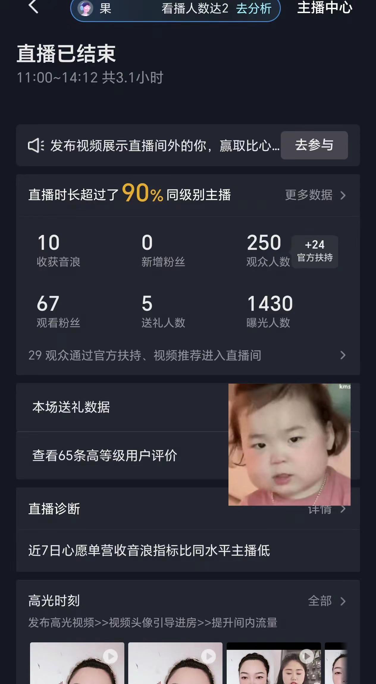 我很不想坚持了，但又能怎么样呢？