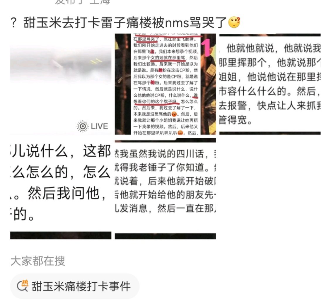 做个cpf这么难啊😦 ​​​