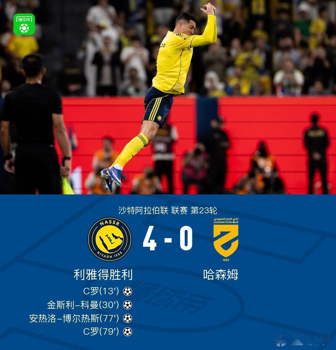 美职联孙兴慜 vs梅西 ，这场比赛。
          孙兴慜表现不错，一助攻