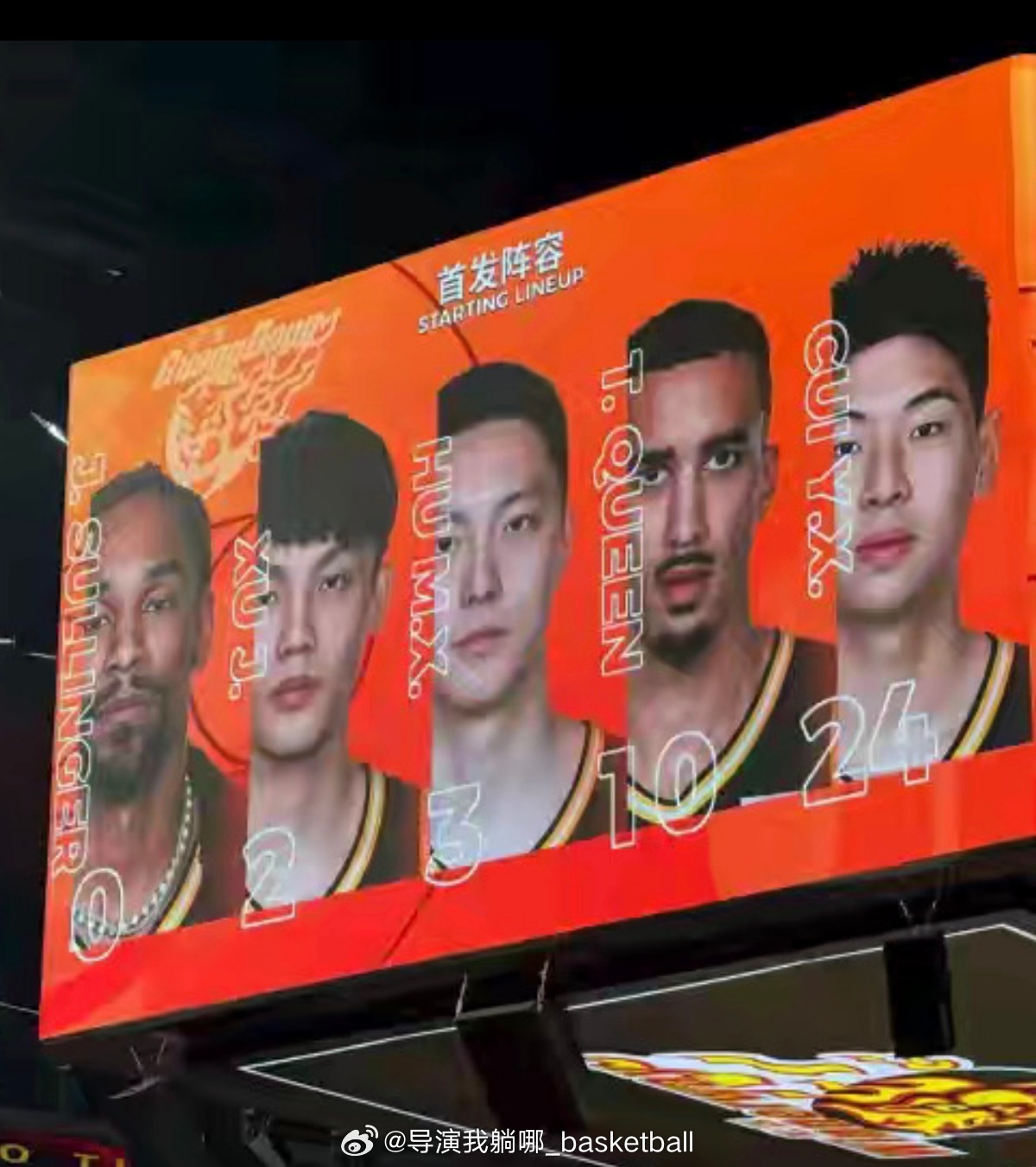 辽粤大战大名单出炉，广东男篮提前公布首发名单：崔永熙，胡明轩，徐杰，萨林记杰，奎