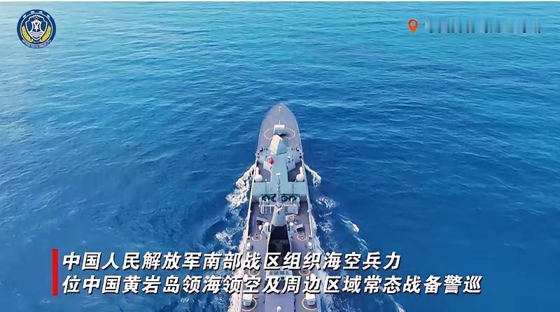 南部战区竖起导弹，就等菲律宾军机来犯，空中战机已上"刺刀"。

7月30日，南部