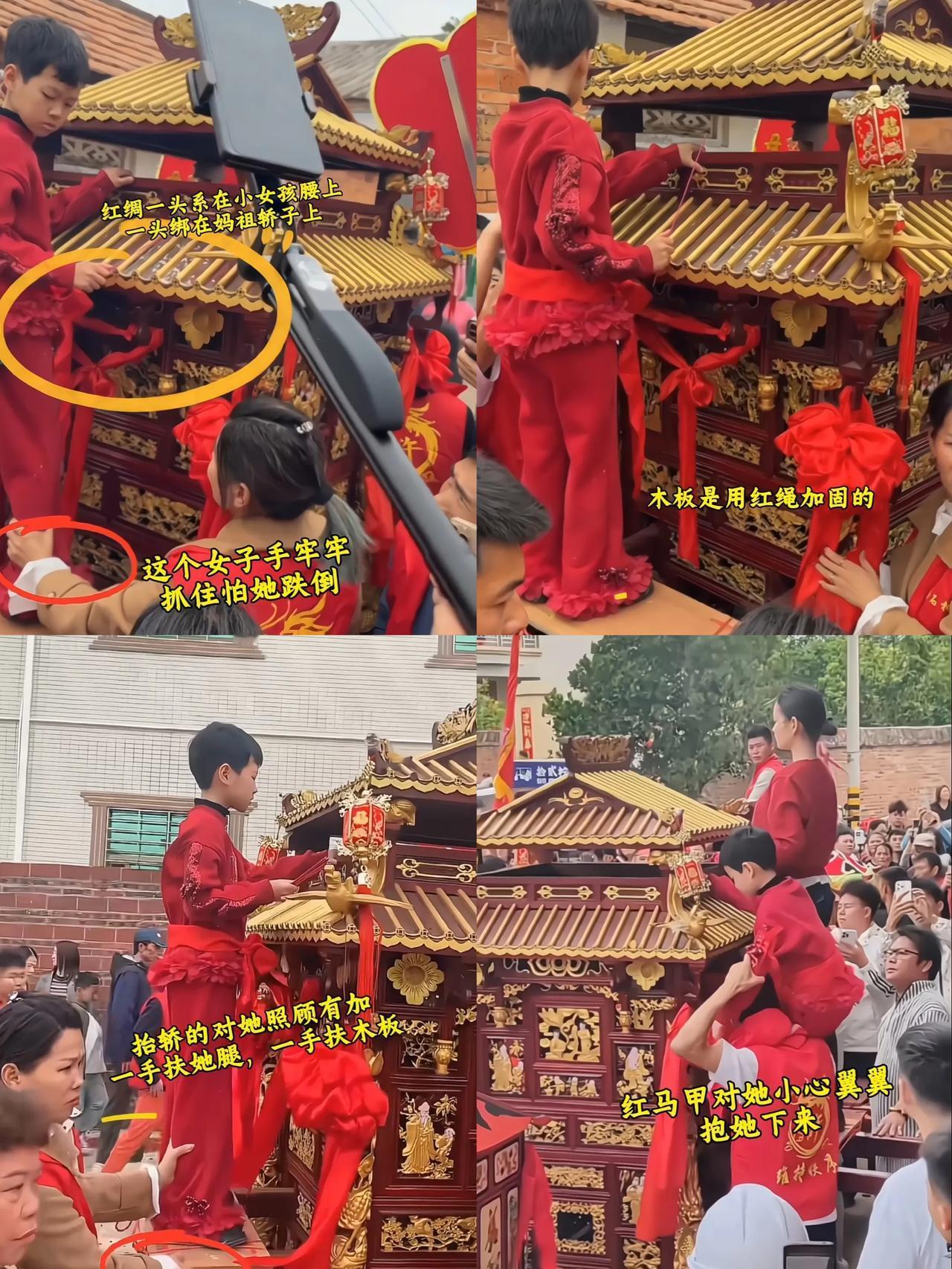 现在才知道，妈祖轿子上的小女孩才是最幸福的，因为全村人都对她疼爱有加！
 
她不