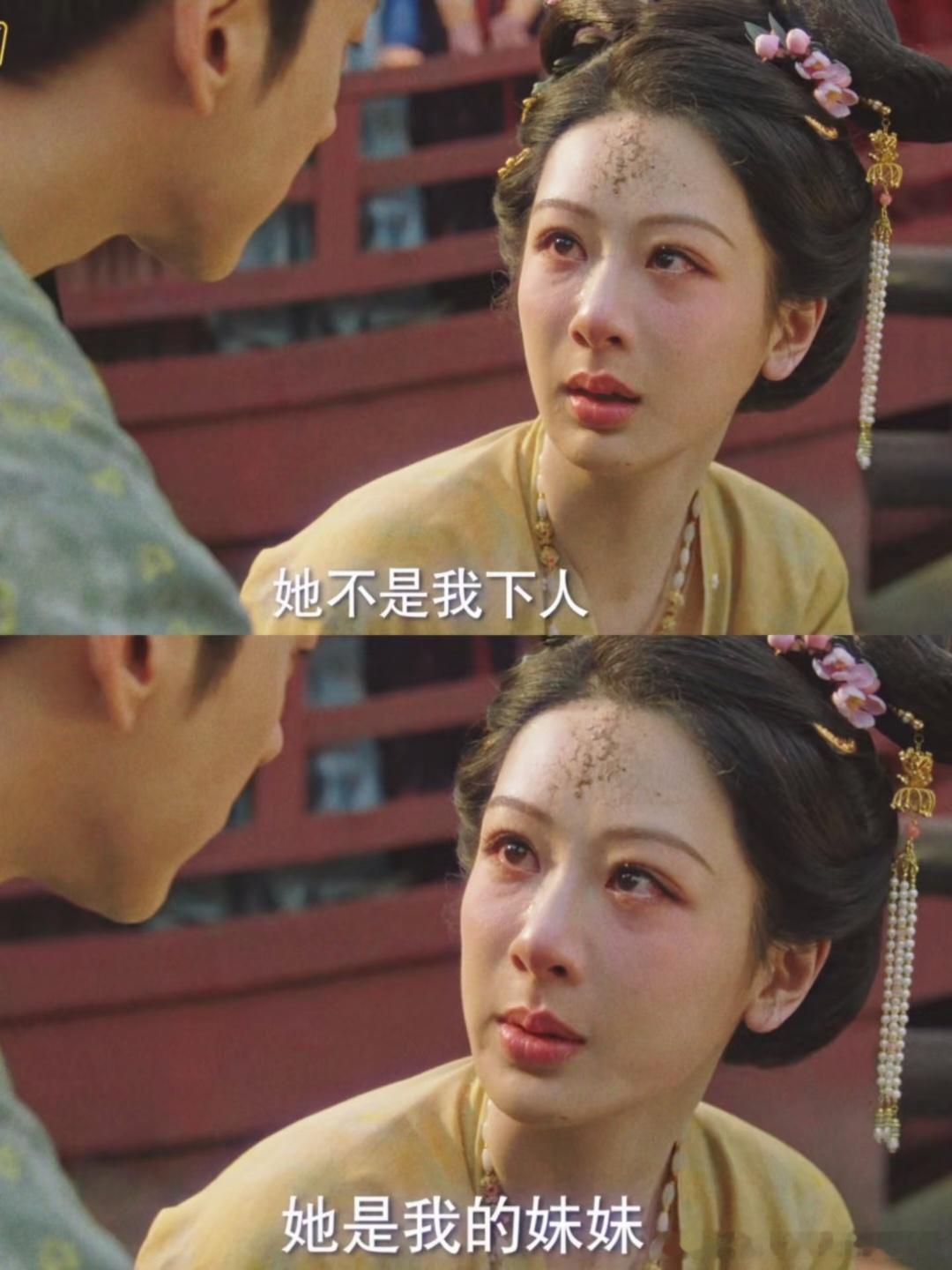 杨紫粉丝好爱我 专门为我开了个新号以后我会多发它姐姐的安利稿的网页链接