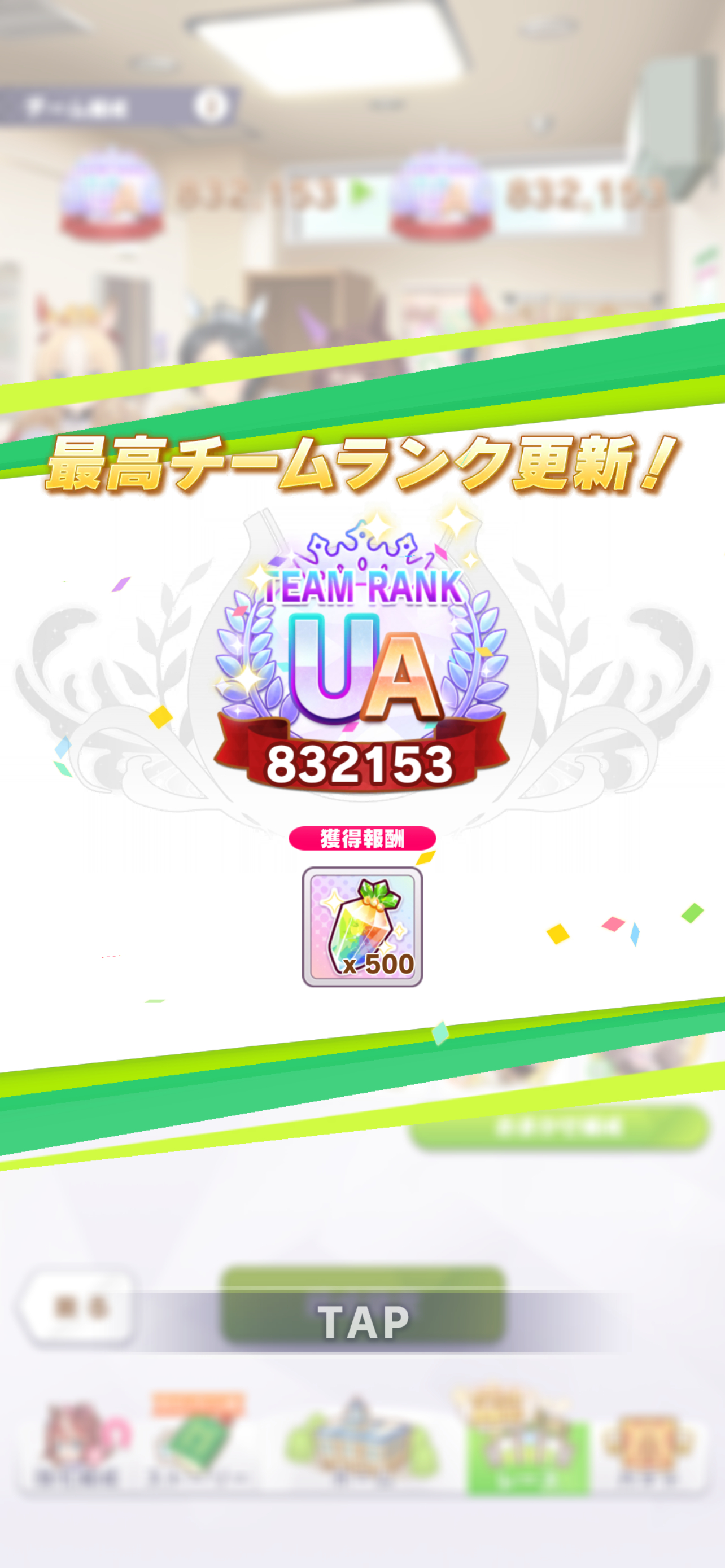 佛系玩家，开服至今，刚上UA！ 