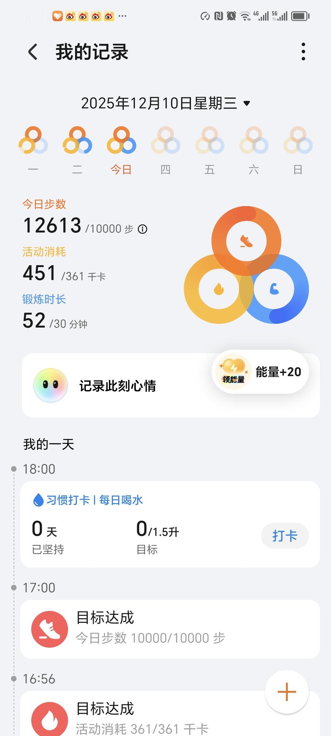 每天手写一点，走至少10000步，第91天！
