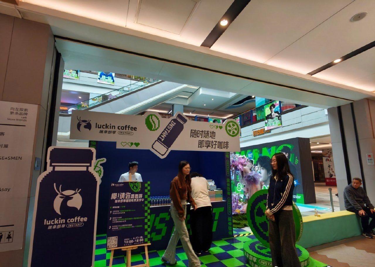 绿色，85RACING，赛车，巨幅的王一博……
瑞幸即享这是在干嘛？按耐不住的想