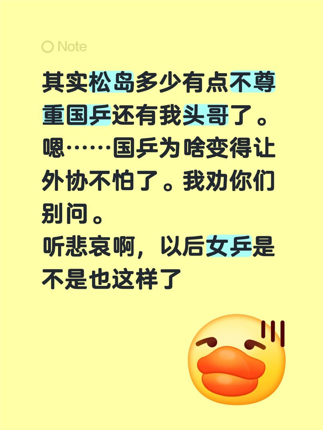 其实松岛多少有点不尊重国乒还有我头哥了。
嗯……国乒为啥变得让外协不怕了。我劝你