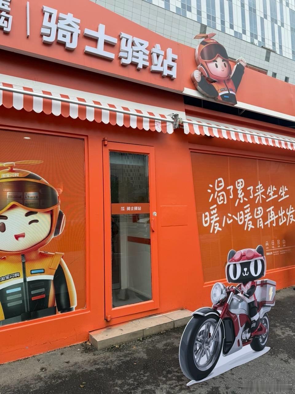 上海对高温的准备还是太充分了周末在家大扫除，缺清洁好物直接冲淘宝闪购大牌，立白洗