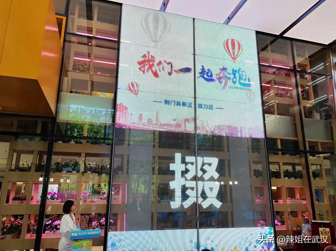 品味农谷 【掇刀区专场】掇刀区的主题是“掇”滋多彩 “油”然而生，这里的高油酸菜