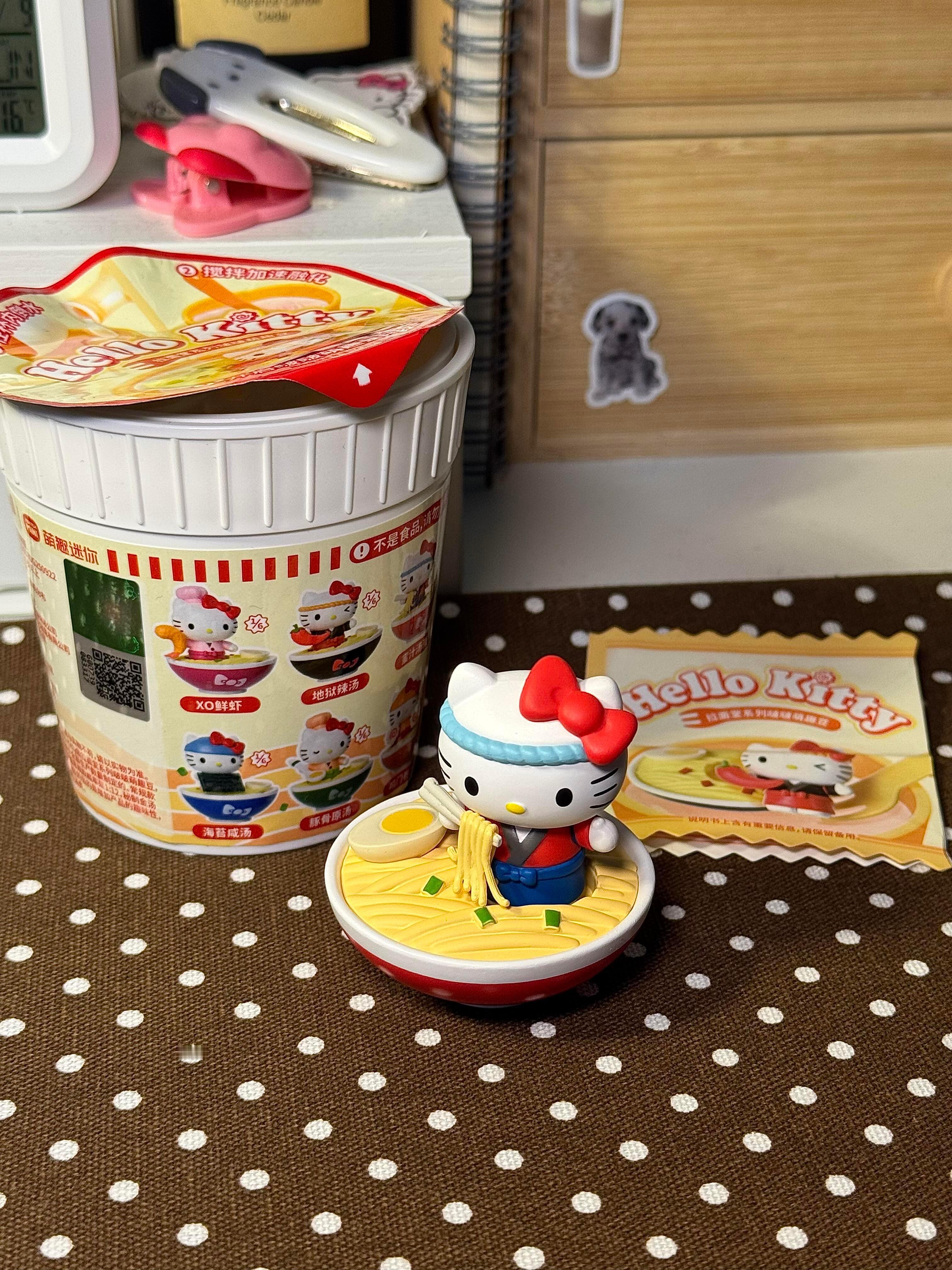 淡淡的日常" 💭🥣🎧🧩🎮🌅🍰🌳 