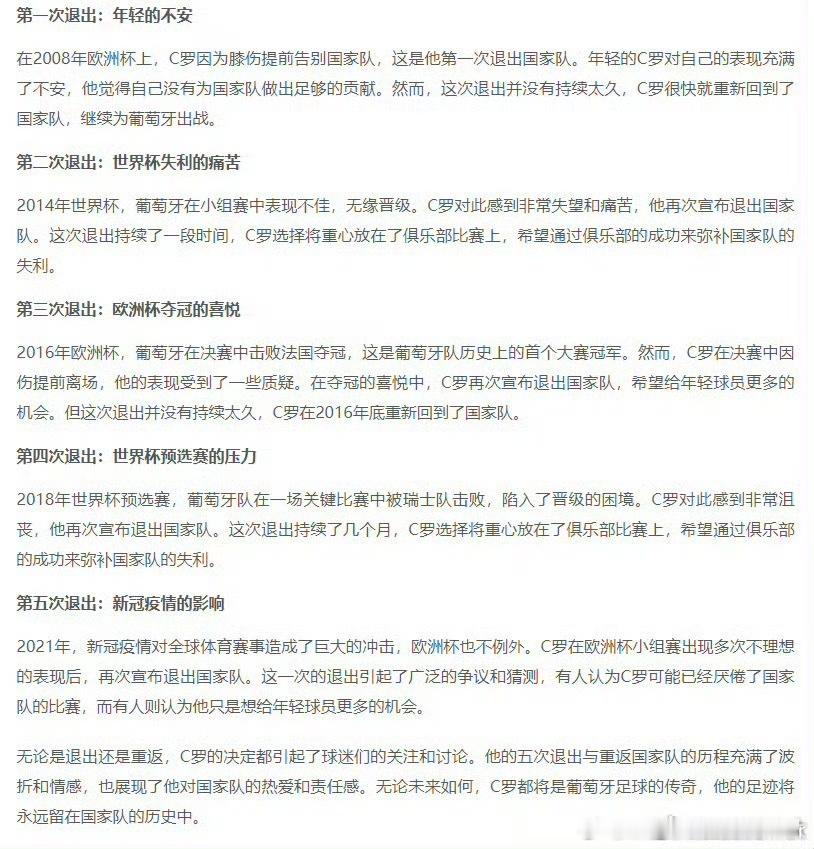 谣哥放大招了[泪奔] ​​​