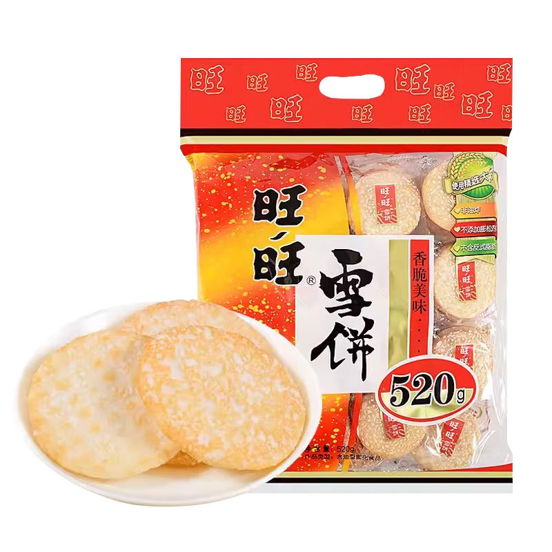 旺旺集团面临重大经营危机小时候只有过年才会买的旺旺大礼包，那时候真的很喜欢，现在