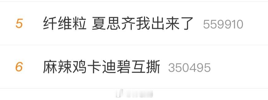 国 庆保持微博畅通！ ​​​