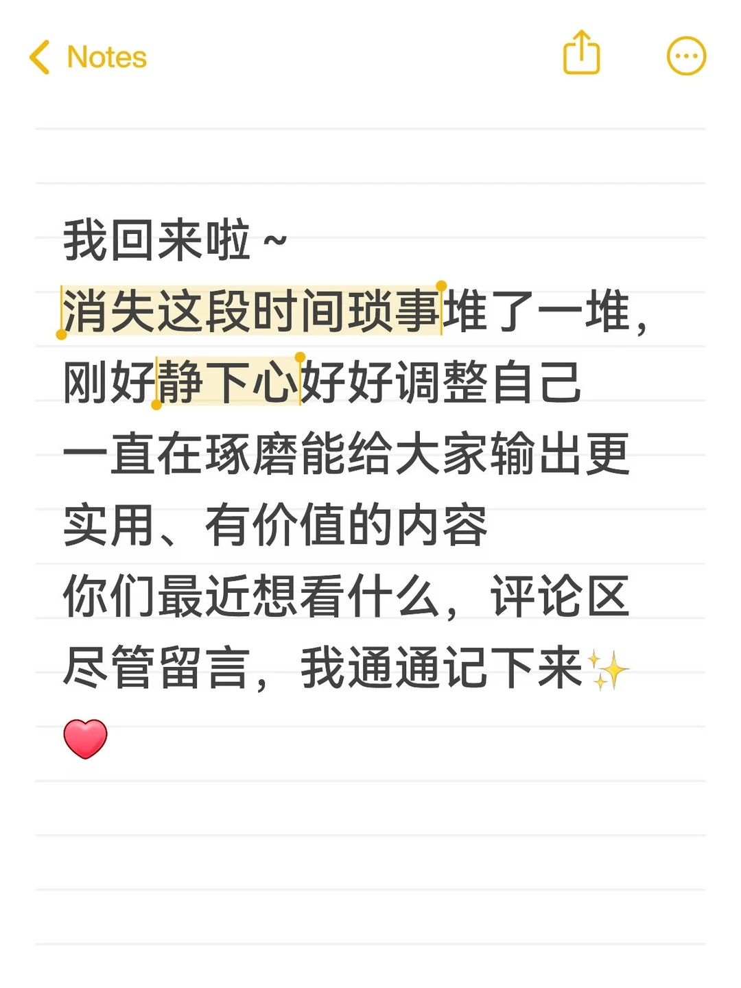 失踪人口回归啦~