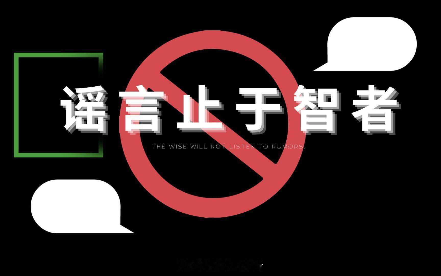BOSS直聘通报王某香简历事件这件事真的是颠覆我的认知，一个男子盗用女性的信息编