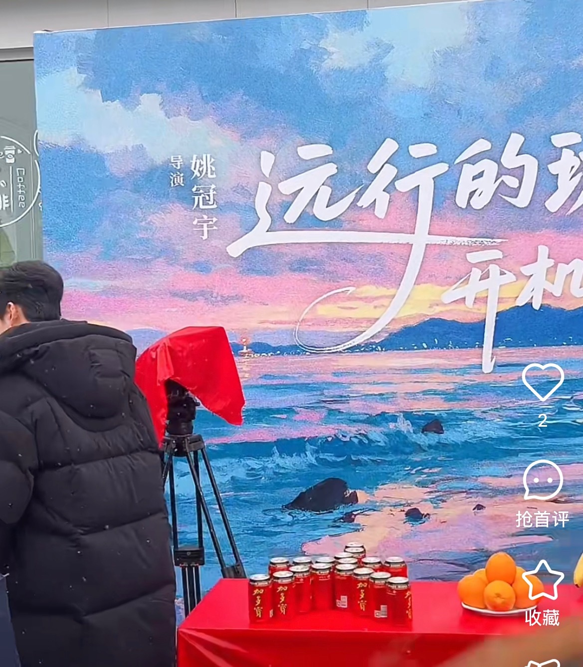 姚冠宇当导演了在烟台大雪里拍《远行的斑马》MV 