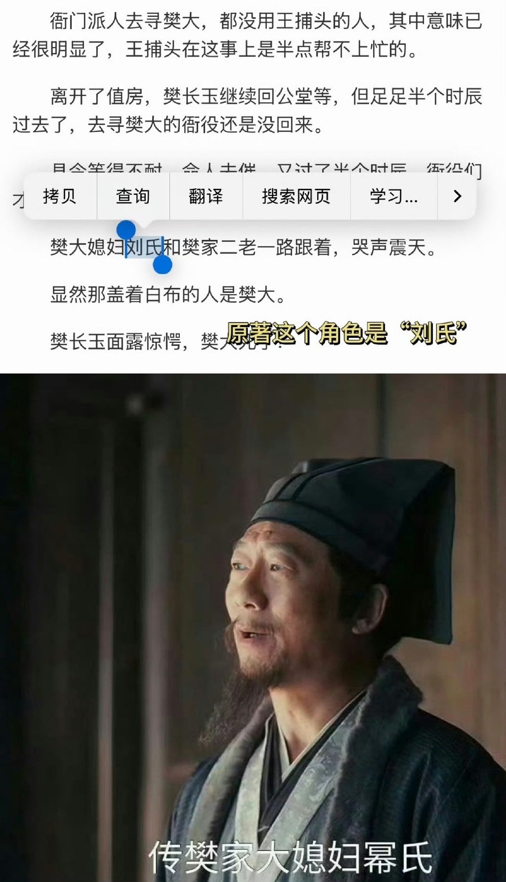 逐玉反派幂式逐玉编剧把原著反派刘氏改成了幂氏之前编剧还给杨幂的两部剧打了低分