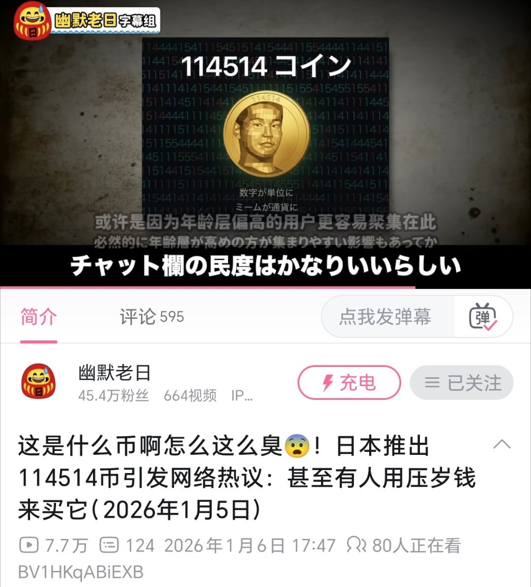 ？？？真有人买？ 