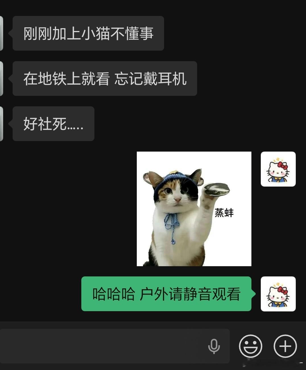 和我露出一样好玩 😼 