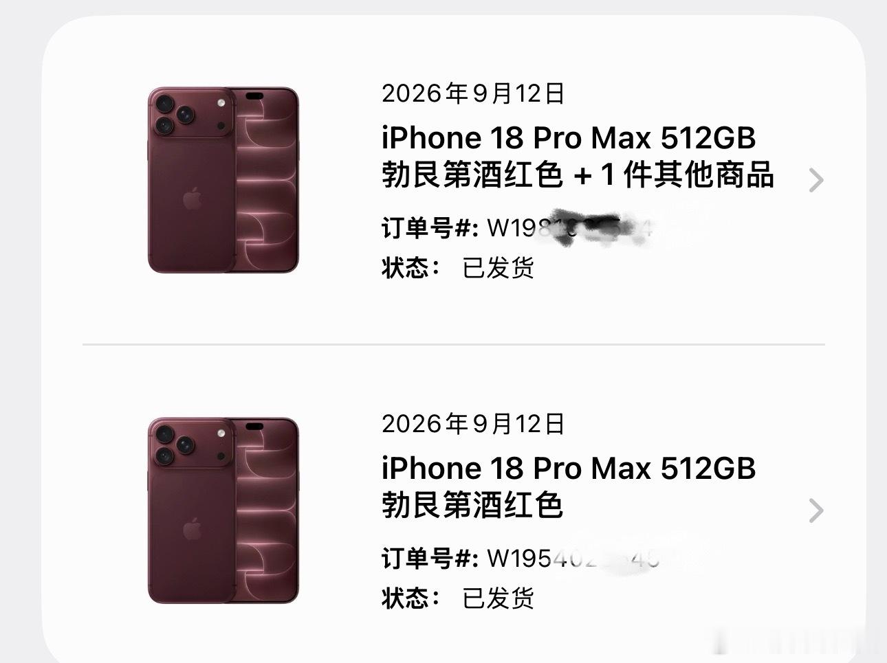 官网第二批订单大批量发货了～后续还有没有溢价就看这两天行情了[皱眉] ​​​