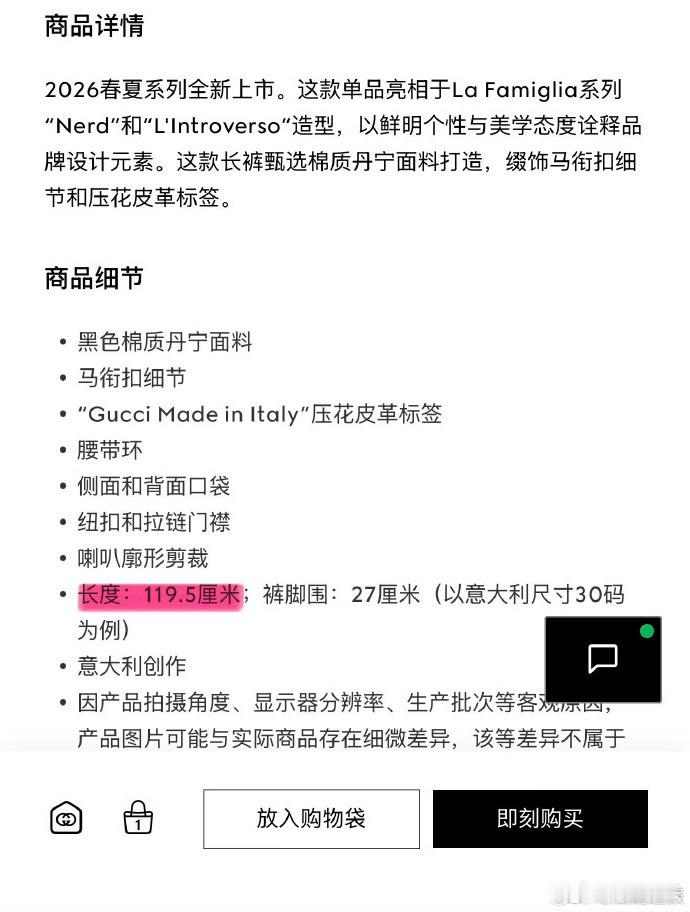 肖战裤长接近一米二肖战身材比例真的绝肖战的鼻间痣好像小狐狸每次看肖战的造型都被惊
