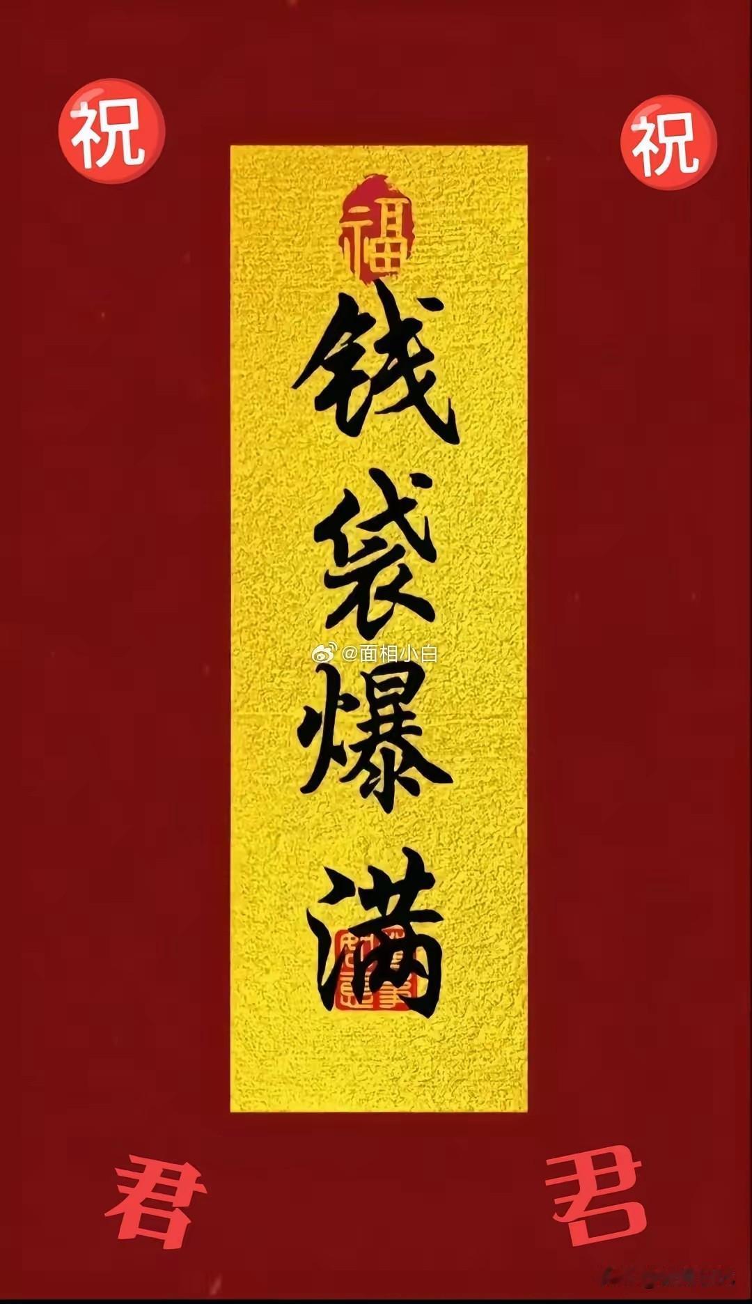 开盘前我还跟同事打赌今天要吃面，结果收盘一看，嘿，沪指这老小子不声不响地爬到了3