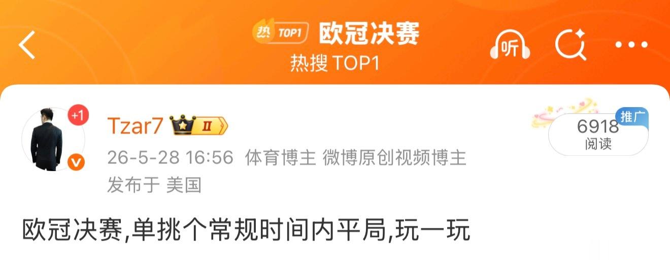 之前就说本赛季俱乐部层面的杯赛,进入加时赛甚至点球大战的比赛,很少.然后欧协玩了