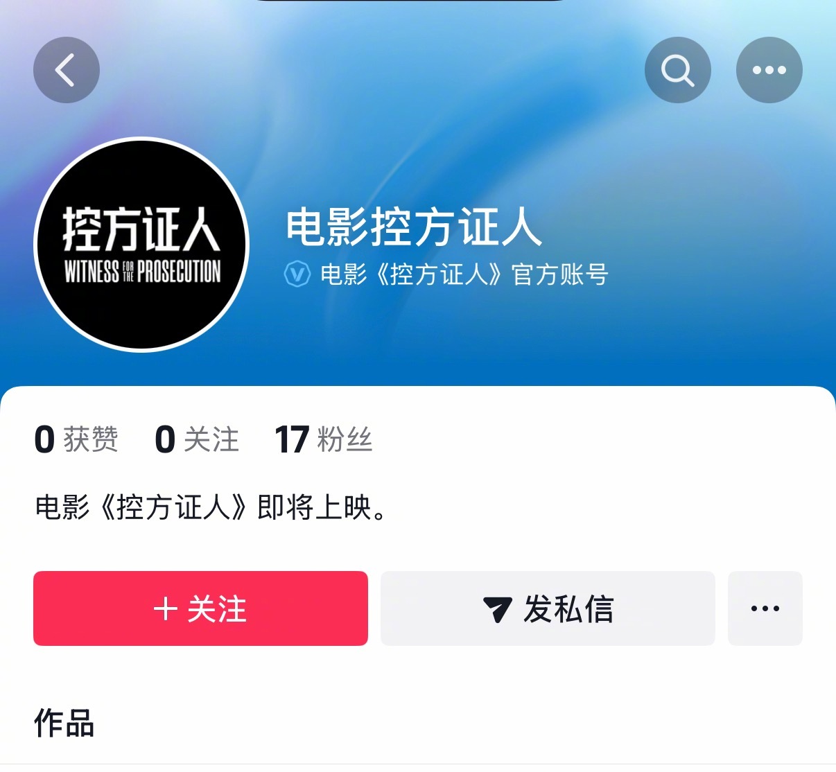 “影史第一悬疑片”1957年的《控方证人》要定档了……这个真是活久见[哆啦A梦害