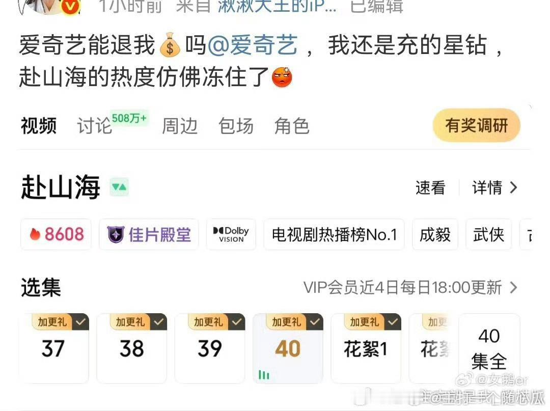 周末+超点，完全冻住，真是血扑不止！ ​​​