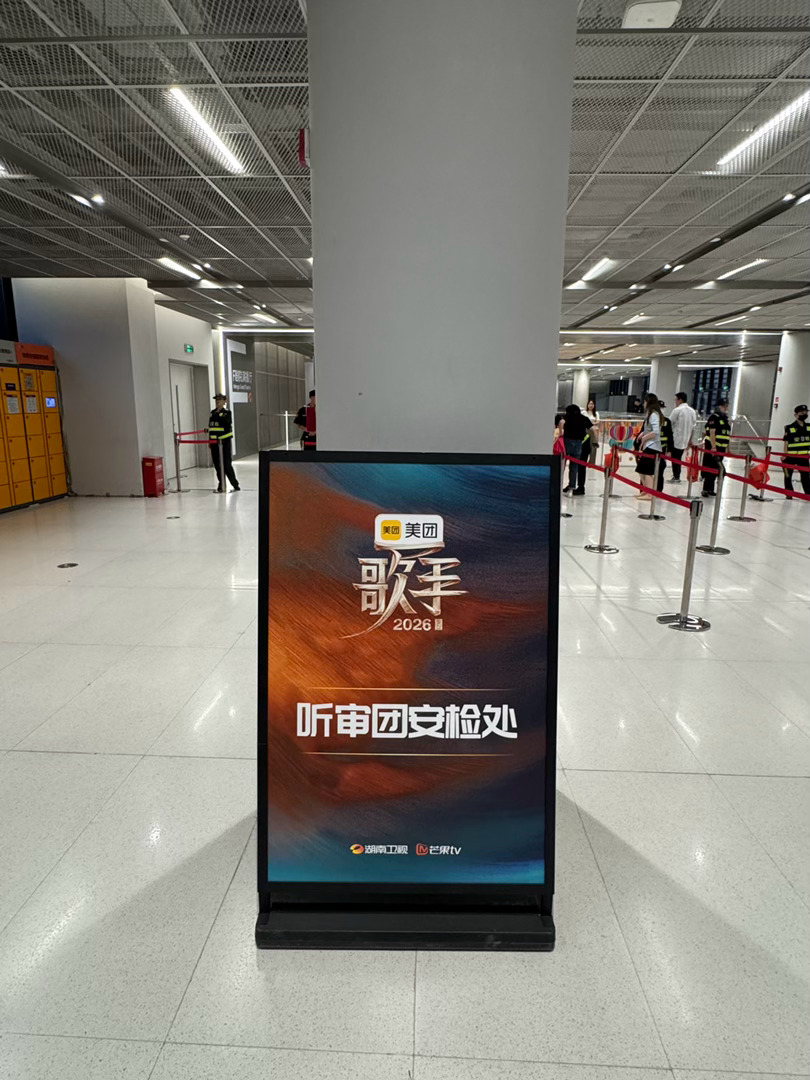 断网失联四个小时～歌手直播歌手2026 长沙·七彩盒子