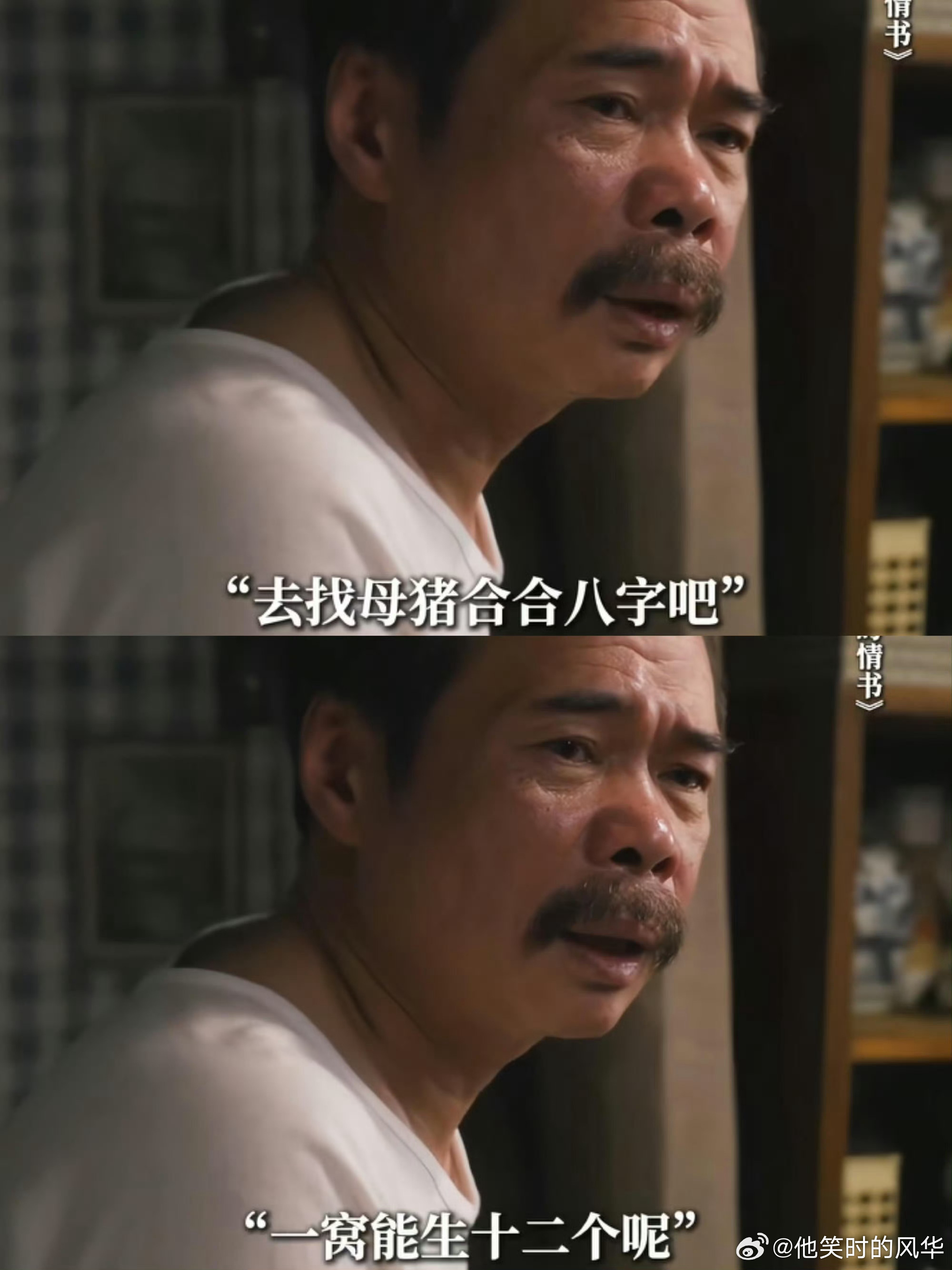 南枝爸爸下意识的偏爱真的很戳人 剧中很多细节尽显南枝爸爸的温柔，下意识把好吃的留