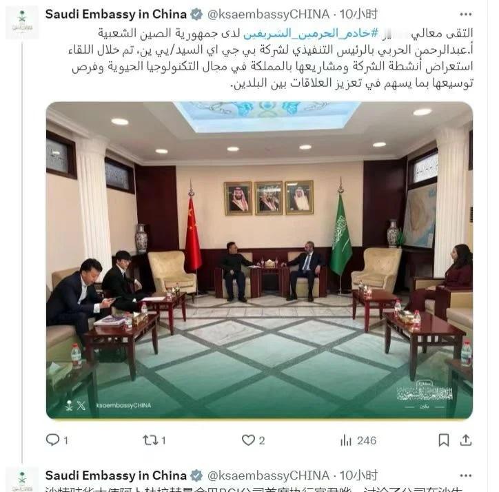 赠沙特驻华大使馆
白袍青茶里 千载丝路情
相知无远近 万里尚为邻
@沙特驻华大使
