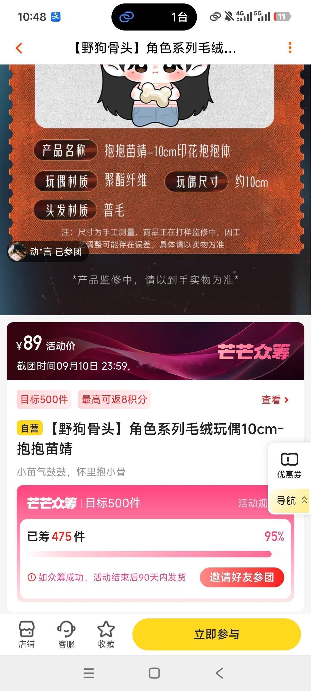 一定要让我的孩子顺利回家好吗