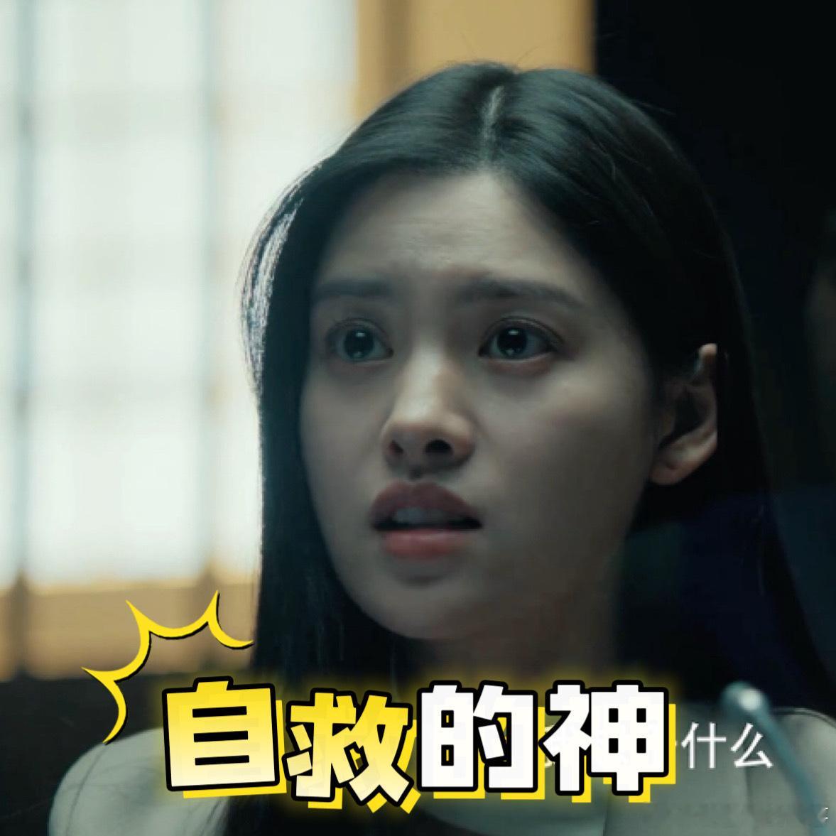 女神蒙上眼全员恶女塑全员女性塑造好带感，多元立体不被单一标签定义，全员恶女的设定