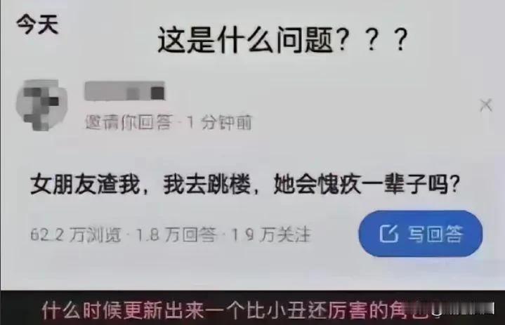 会内疚吗前任糟心事 撤回式恋爱