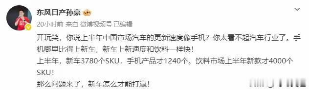 好家伙，现在新车发布速度赶得上下饺子了，平均每天3-4款车下线，这是什么概念，要