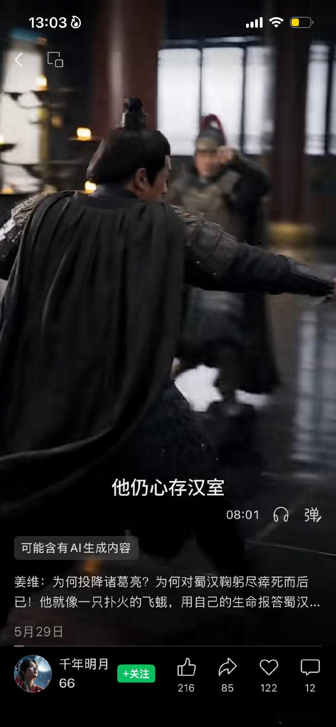 要不查查王传君实在不像演的剧集悬案 看完悬案第一集最大的感受就是，王传君到底是去