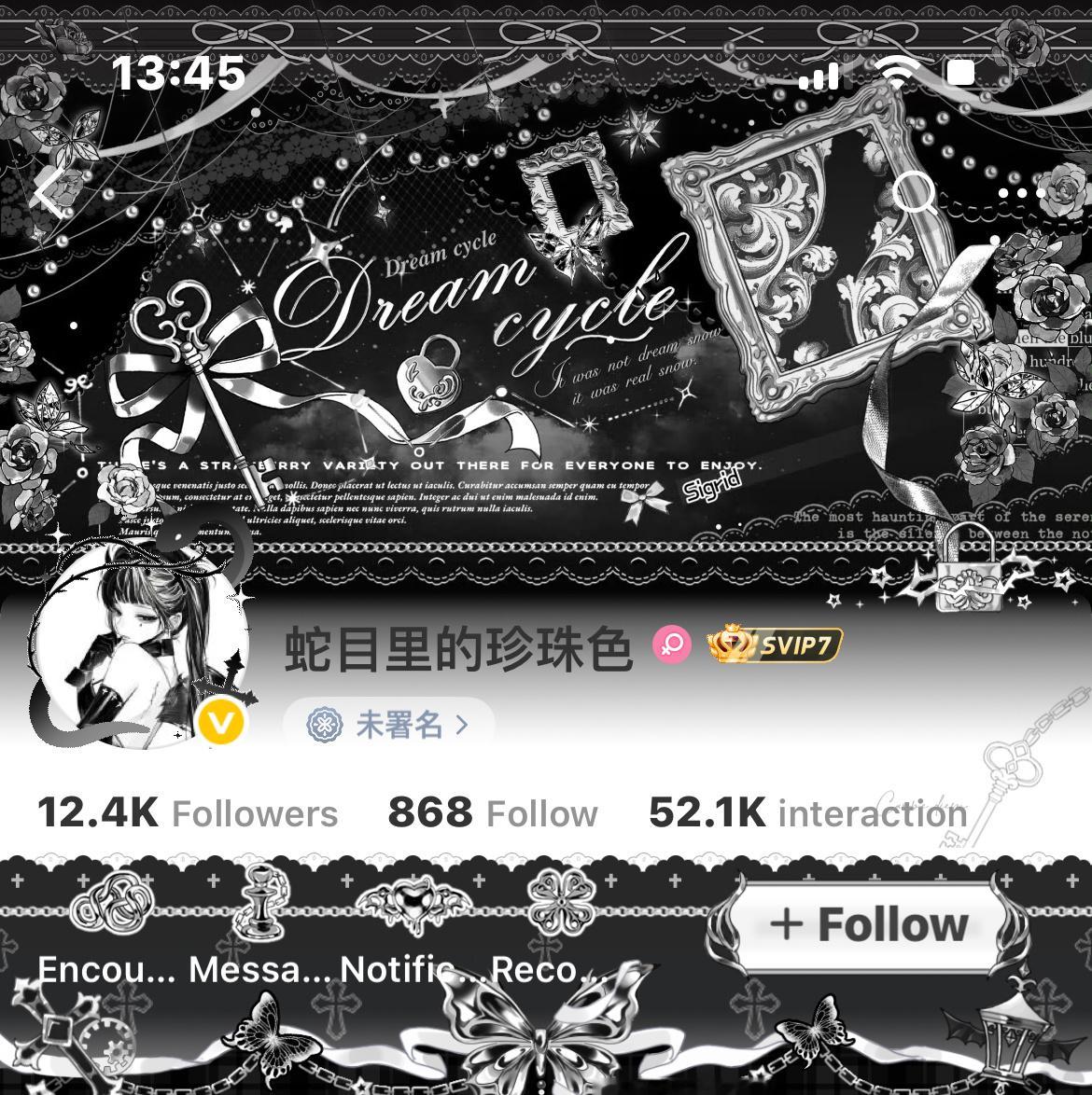 光翼四重奏普  专栏 · ꒰ঌ☆໒꒱