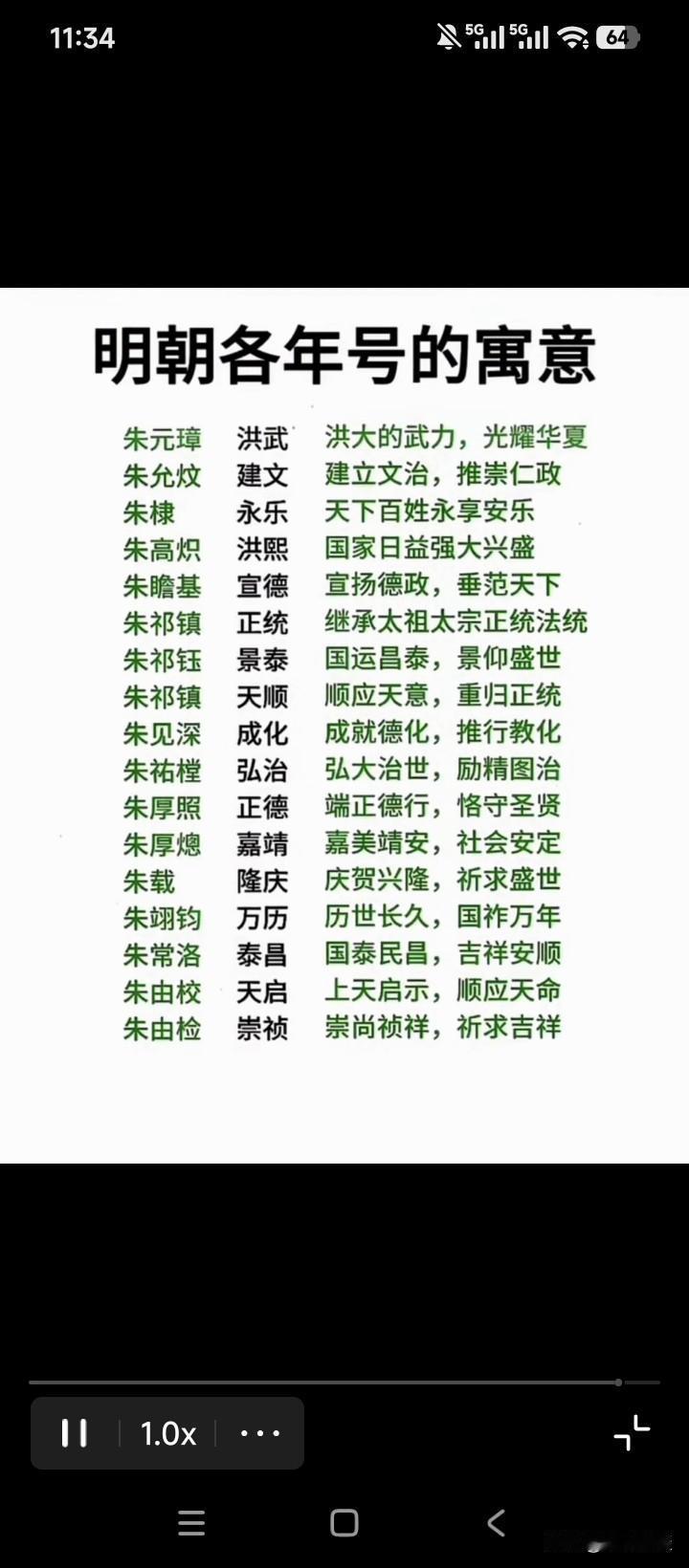 每个朝代，都不能离开文人。有人觉得枪杆子比笔杆子厉害，但这是打天下的时候，一旦江