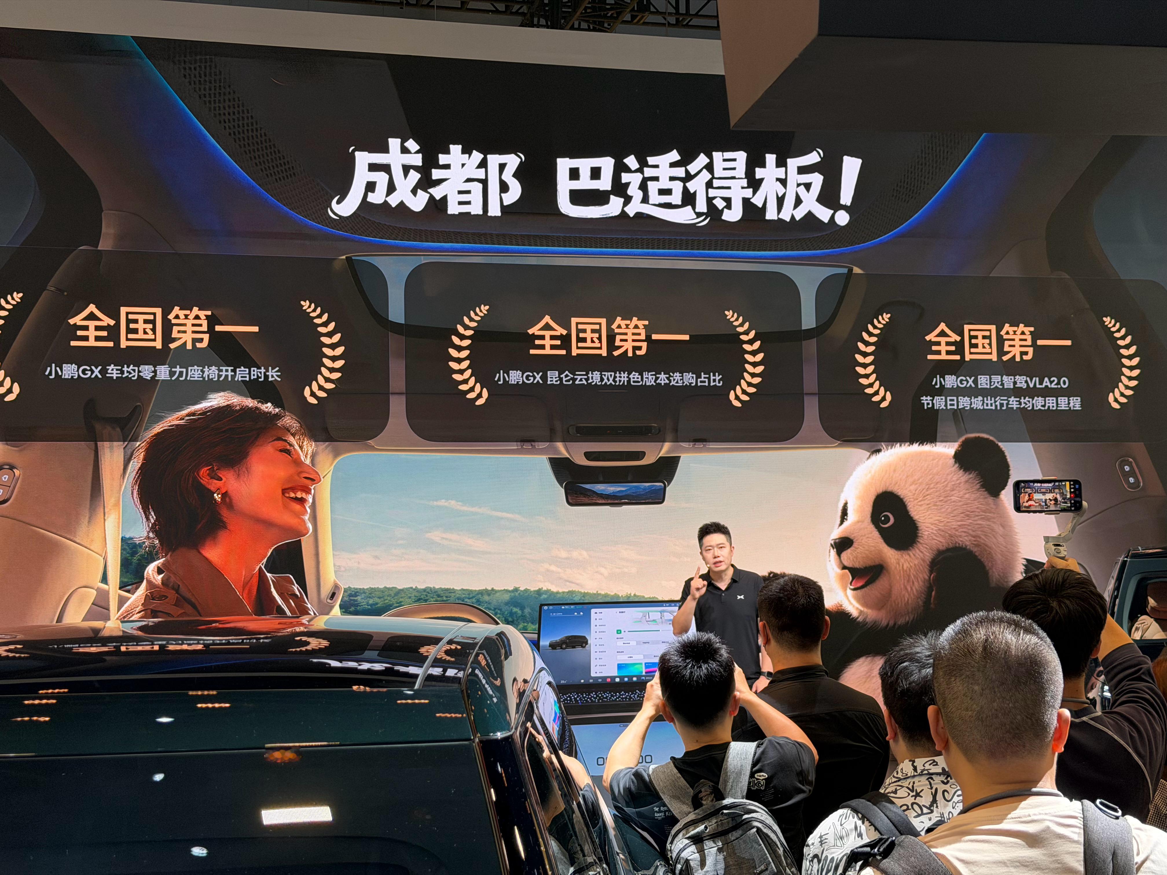 小鹏展台打卡 人山人海人气真高G9L展车是真漂亮🚗🚗🚗2026成都国际车展