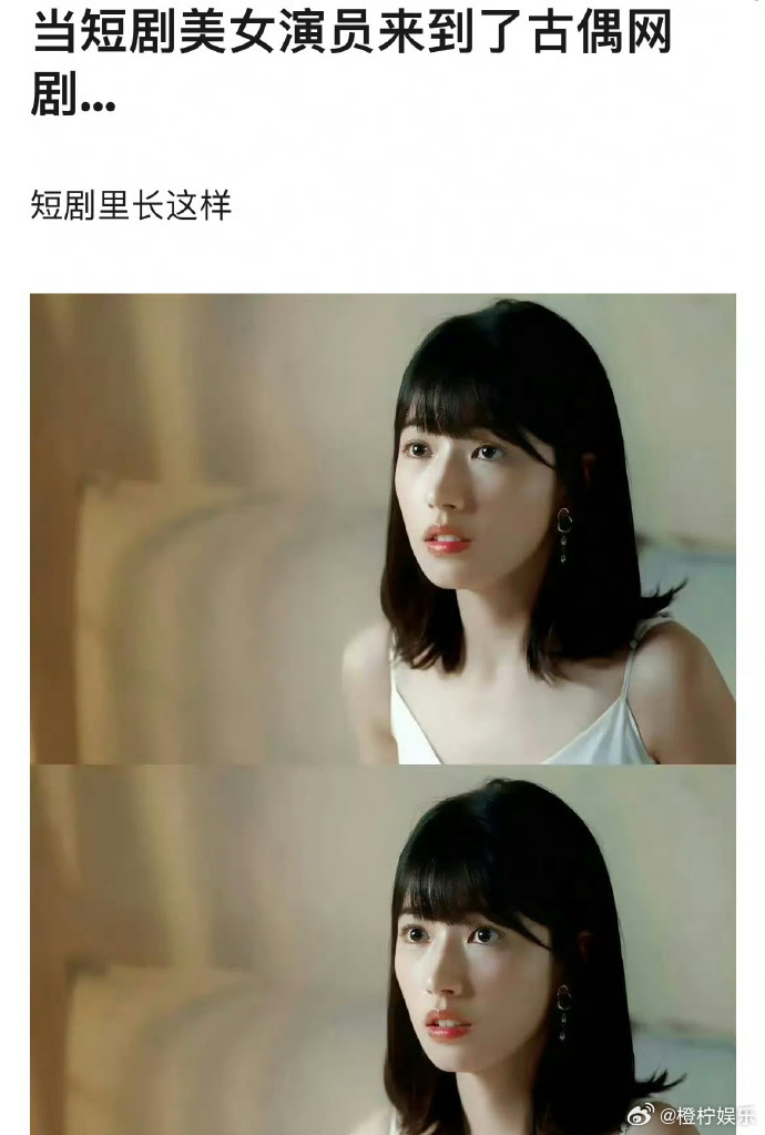我们在黑夜中相拥里面的方瑾怎么在网剧中给人的感觉是纯白小莲花，到古装剧却变成这副