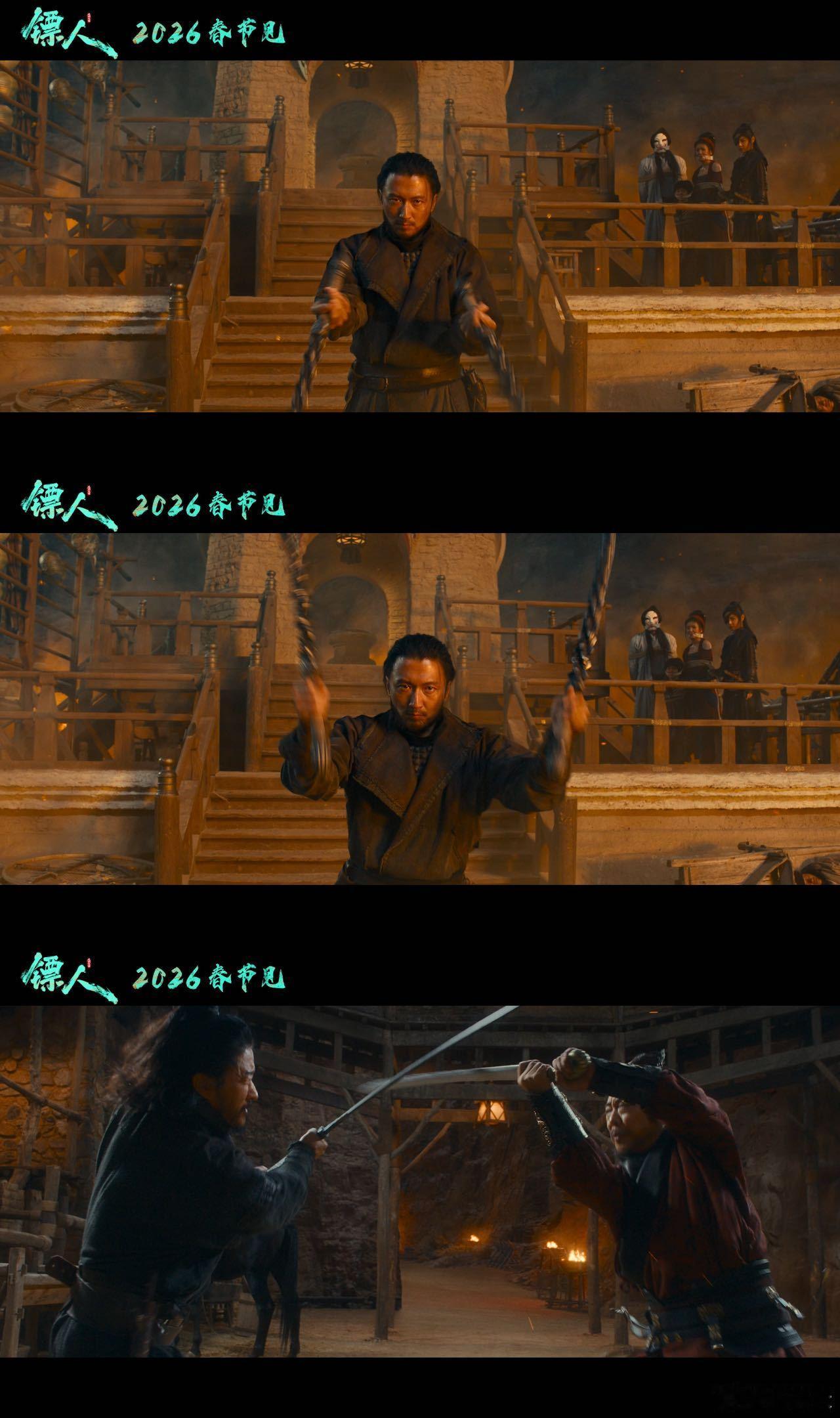 江湖是英文无法翻译的词电影镖人定档春节 谁的武侠DNA狠狠动了！打戏干净利落拳拳