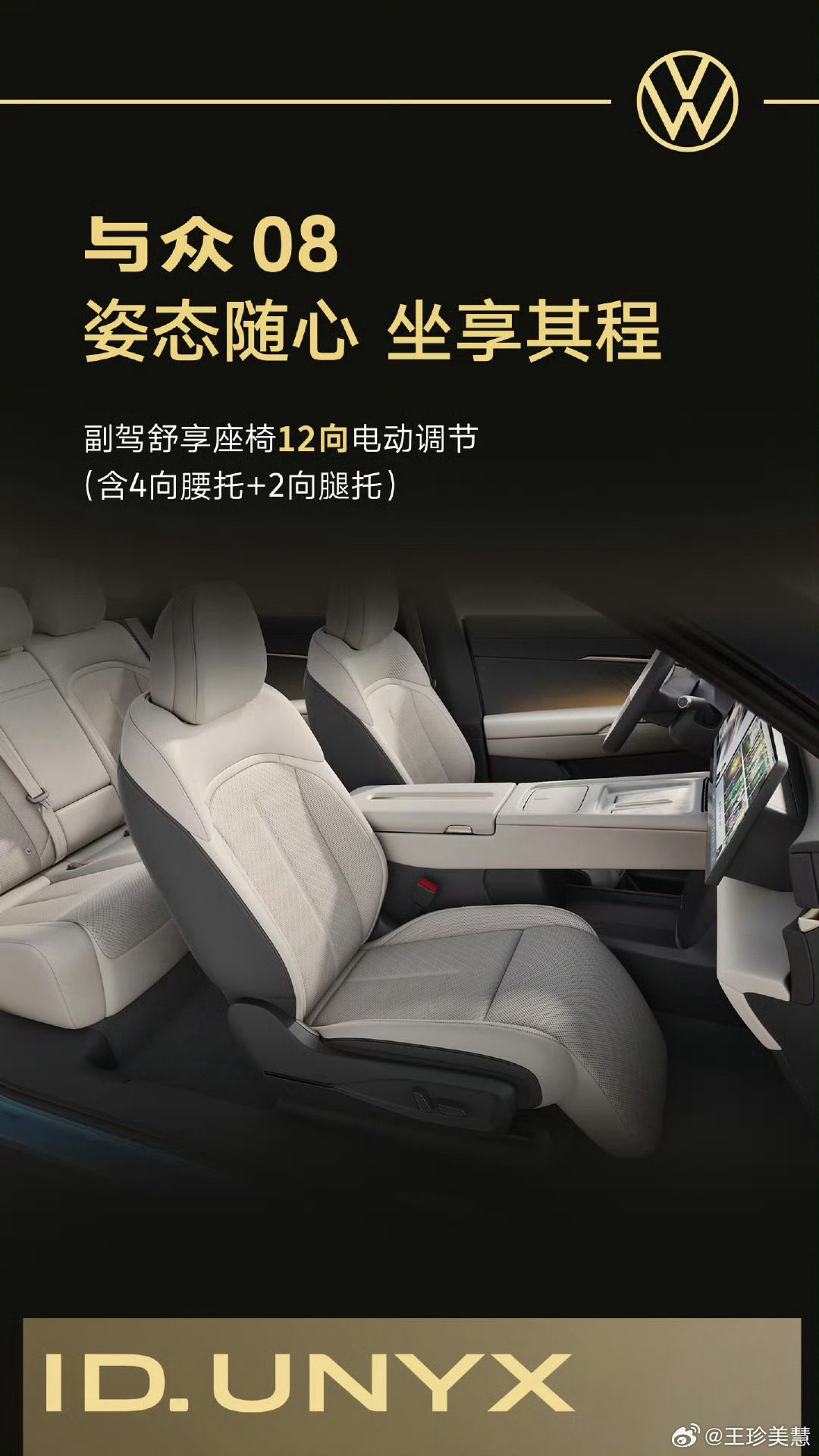 TOPS是什么？简单说，它就是智能汽车的“大脑运算速度”。数值越高，识别路况、做