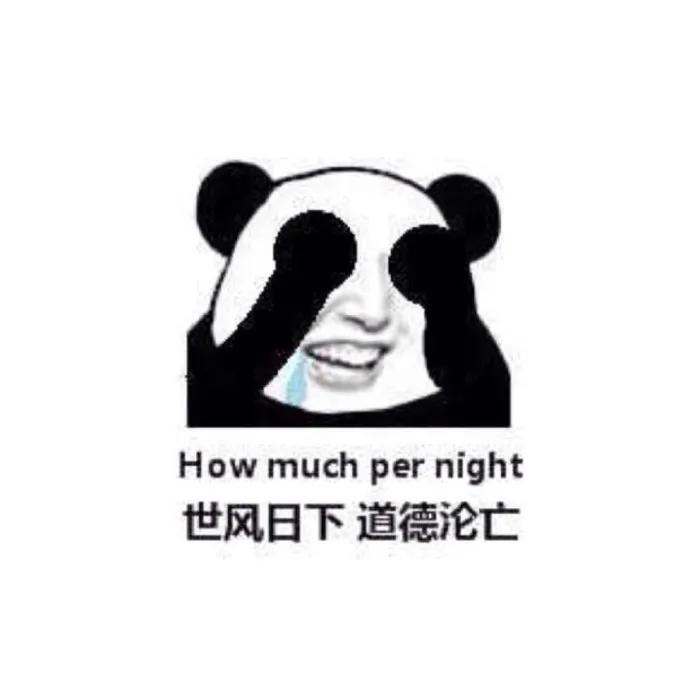 现在的社会是变质了，还是变坏了？三教九流，杂七杂八，只要你有剧本，你有不要脸的精