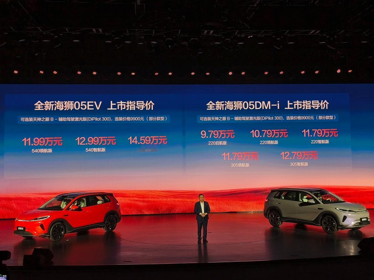 车盟快讯：比亚迪全新海狮05定位10万级都市智趣家用SUV，4月20日正式上市。